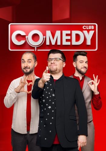 Новый Comedy Club [18 сезон; 1-22 выпуск] (2022) SATRip